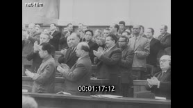 Кадр видео