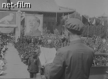 Footage (1950)