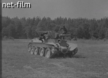 Footage (1938-1939)