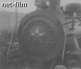 Footage (1932)