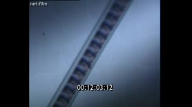 Footage frame