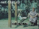 Footage frame