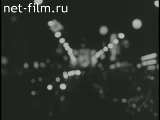 Новости Зарубежные киносюжеты №2313 (1970)