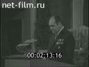 Visit to LI Brezhnev in Hungary.(Foreign newsreels №3217, )