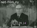 Кадр видео