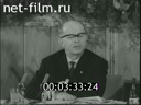 Кадр видео