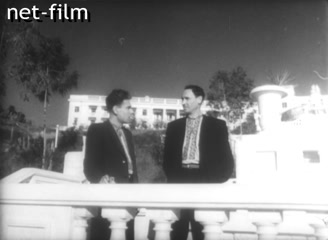 Кинохроника Советский курорт Сочи. (1950-1961)