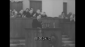 Кадр видео