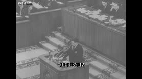 Кадр видео