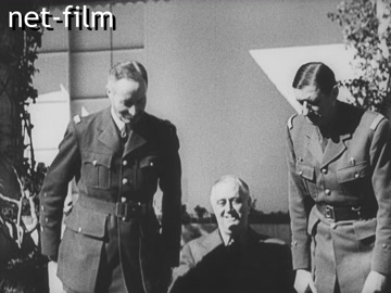 Кинохроника Рузвельт и Черчилль в Касабланке. (1943.01)