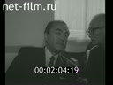 Кадр видео