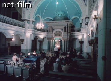 Кинохроника Хоральная синагога в Вильнюсе. (1995-1999)