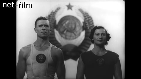 Кинохроника Советские гимнасты. (1953)