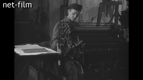 Кинохроника Печатный цех типографии. (1923)