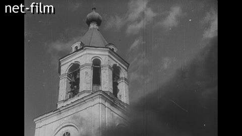 Footage (1941)