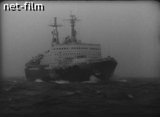 Кинохроника Строители атомного ледокола "Ленин" прощаются с экипажем. (1960)