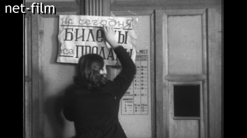 Кинохроника Государственный театр оперы и балета в Новосибирске. (1943)