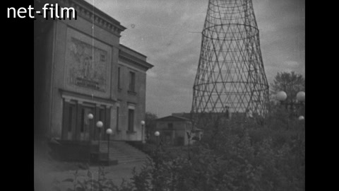 Кинохроника Новости дня № 52 (фрагмент). (1946)