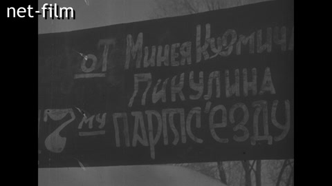 Кинохроника Союзкиножурнал № 3 (фрагмент). (1934)