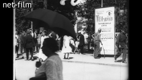 Кинохроника Кисловодск. (1939)