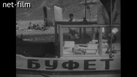 Кинохроника Союзкиножурнал № 31 (фрагмент). (1937)