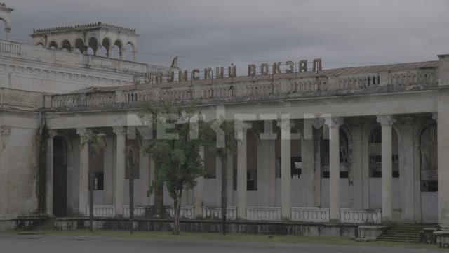 Сухумский железнодорожный вокзал