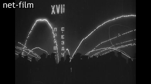 Кинохроника Вечером на катке. Союзкиножурнал № 4/503 (фрагмент). (1934)