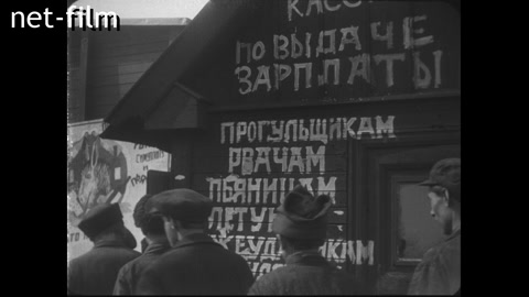 Кинохроника Союзкиножурнал № 20/364 (фрагменты). (1931)