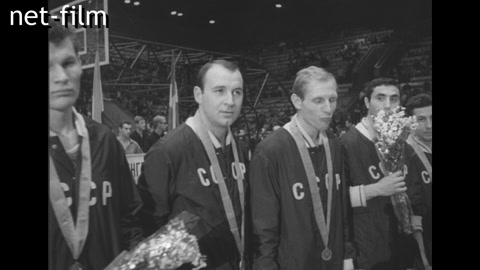 Movie The Big Basketball. (1965)