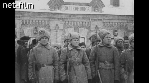 Кинохроника Русский журнал № 1 (фрагменты). (1919)