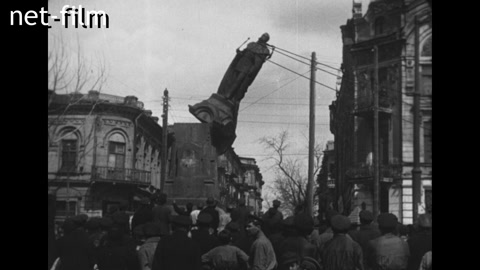 Кинохроника Снос памятника Александру II в Ростове-на-Дону. "Кинонеделя". (27.03.1924)