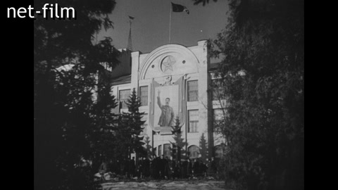 Кинохроника 14-е Всесоюзные соревнования по баскетболу в Риге. (1953)