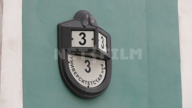 Санкт-Петербург, номер дома "Университетская набережная 3"