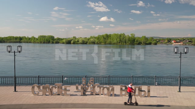 Иркутск, лето, день, набережная, в кадре река Ангара