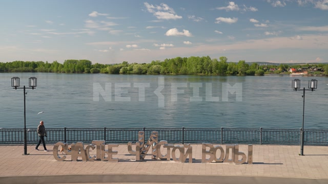 Иркутск, лето, день, набережная, в кадре река Ангара