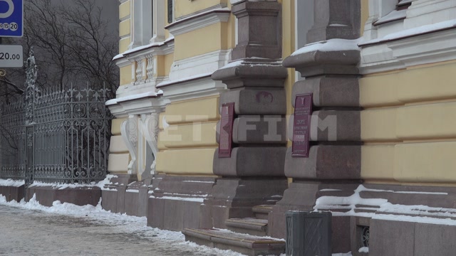 Санкт-Петербург, зима, день, Дворец торжественной регистрации рождений "Малютка", панорама на