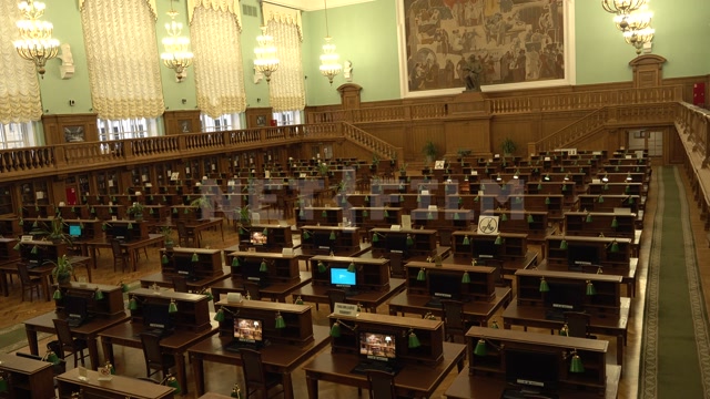 Читальный зал Российской государственной библиотеки