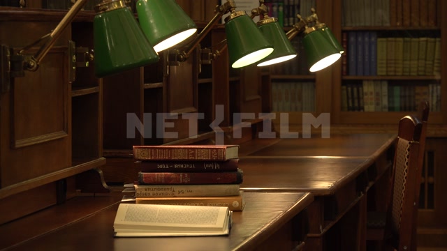 Российская государственная библиотека, читальный зал, столы, лампы, книги