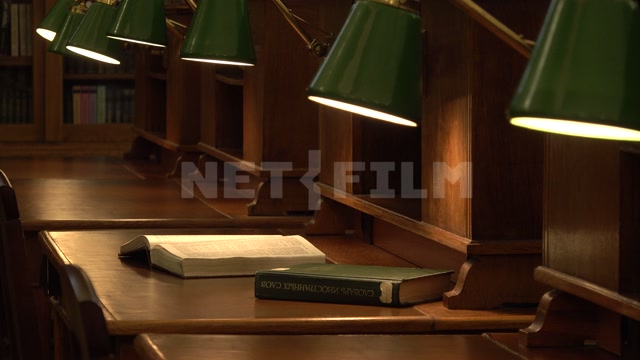 Российская государственная библиотека, читальный зал, столы, лампы, книги