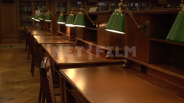 Российская государственная библиотека, читальный зал, столы, лампы, книги