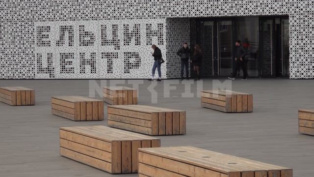 The Yeltsin Center building in Yekaterinburg, the central entrance, with visitors and young people