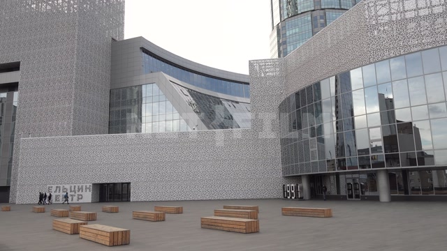 The Yeltsin Center building in Yekaterinburg, with a square featuring wooden box benches in the