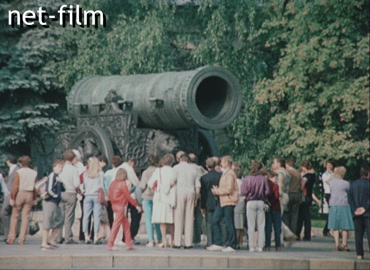 Кинохроника Территория Кремля. (1984-1986)