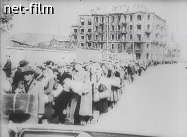 Кинохроника Расправа с участниками Варшавского восстания. (1944)