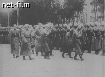 Footage (1917-1918)