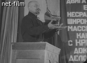 Кинохроника Госкино - календарь №48 (фрагмент). (1925)