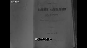 Кадр видео