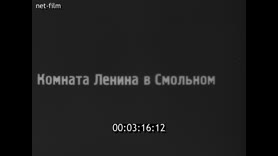 Кадр видео