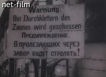 Footage (1943)