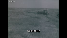 Footage frame